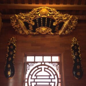 Scroll of Couplets 1