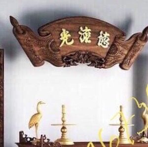 Bộ cuốn thư câu đối 11